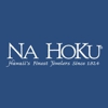 Na Hoku - Hawaii's Finest Jewelers Since 1924 gallery