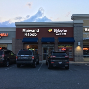 Maiwand Grill - Burtonsville, MD