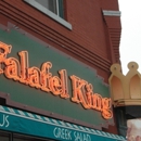 Falafel King - Mediterranean Restaurants