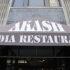 Akash India Restaurant gallery