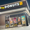 Yum-Yum Donuts gallery