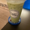 Chill Tea and Coffee gallery