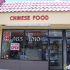 C C Chinese Food Take-Out gallery