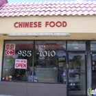 CC Chinese Restaurant