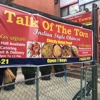Talk of the Town gallery