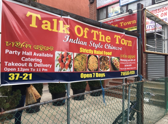 Talk of the Town - Jackson Heights, NY