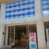 Bath & Body Works gallery