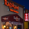 Rajdhani Indian Restaurant gallery