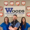 Woods Chiropractic Center gallery