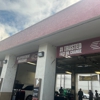Jiffy Lube Oil Change gallery