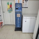 CoinFlip Bitcoin ATM - Stop N Go (Arnold)
