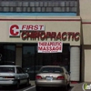 Spainhower Chiropractic gallery