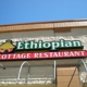 Ethiopian Cottage Restaurant