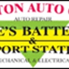 Arlington Auto Center, Joe's Battery & Import Station gallery