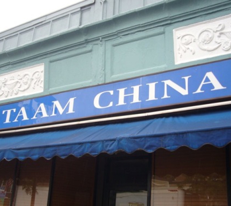 Taam China Restaurant - Brookline, MA