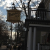 Tewksbury Inn gallery