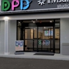 DPD Smiles - Pediatrics & Orthodontics gallery