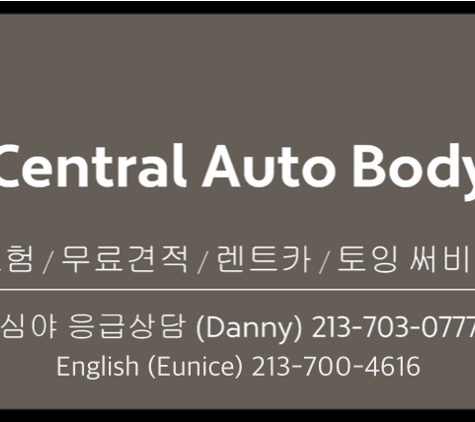 CENTRAL AUTO BODY - Los Angeles, CA