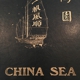 China Sea of Absecon