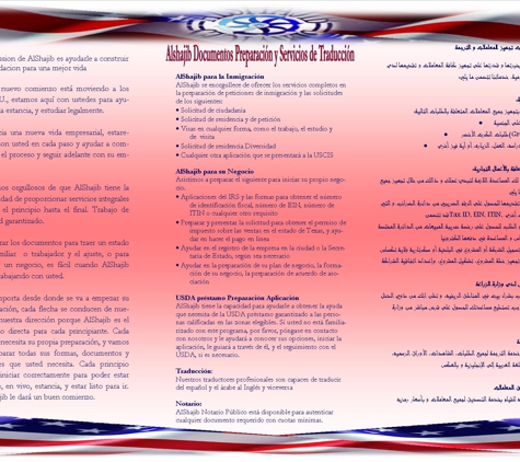 AlShajib Documents Preparation and Translation Services - Houston, TX
