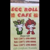 Egg Roll Cafe gallery