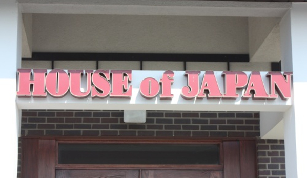 House of Japan - Columbus, OH