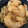 Panda Express gallery