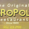 Acropolis Restaurant gallery