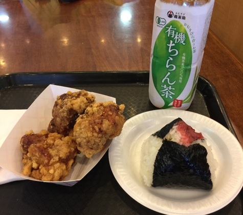 Omusubi Gonbei - Edgewater, NJ