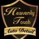 Heavenly Touch Autho Detail