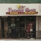 Star Falafel Grill
