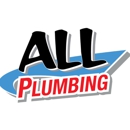All Plumbing - Water Damage Emergency Service