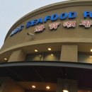 NBC Seafood Restaurant - Seafood Restaurants