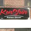 Ken Shin Asian Diner gallery