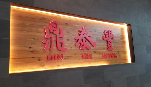 Din Tai Fung - Arcadia, CA