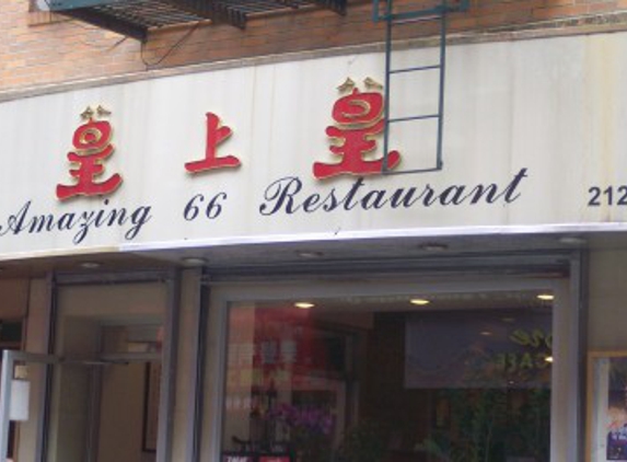 Amazing 66 Restaurant - New York, NY
