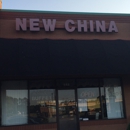 New China - Chinese Restaurants