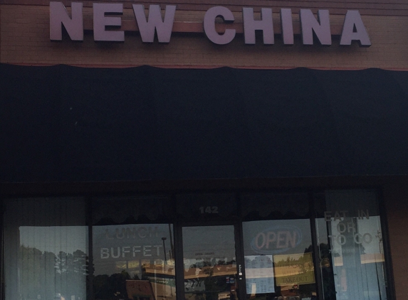 New China - Acworth, GA. Store front