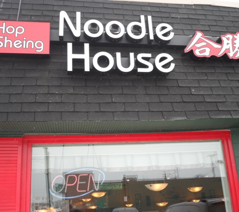 Hop Sheing Noodle House - Lincoln Park, MI