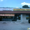 International Foodland gallery