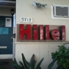 Hillel of San Diego gallery