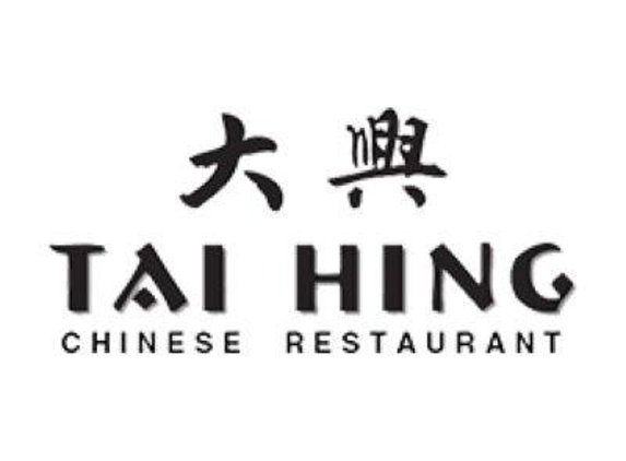 Tai Hing Chinese Restaurant - Middletown, NJ