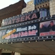 Watseka Theatre