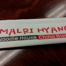 Malri Hyang - Chinese Restaurants