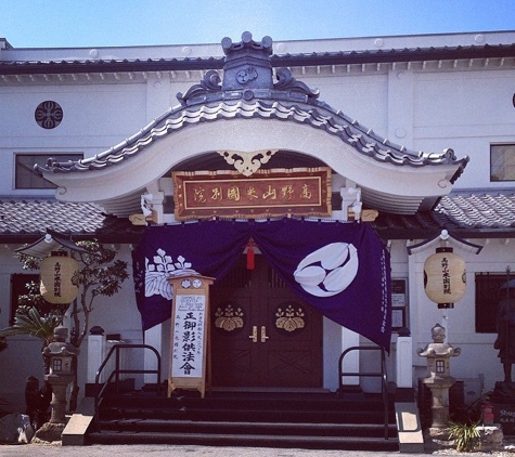 Koyasan Buddhist Temple - Los Angeles, CA