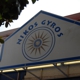 Nikos Gyros