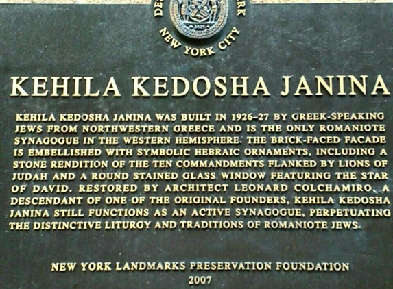 Kehila Kedosha Jania Museum - New York, NY