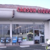 Carson Liquor Market gallery