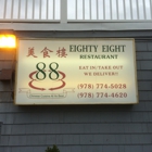 88 Restaurant