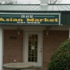 Asheville Asian Mart gallery